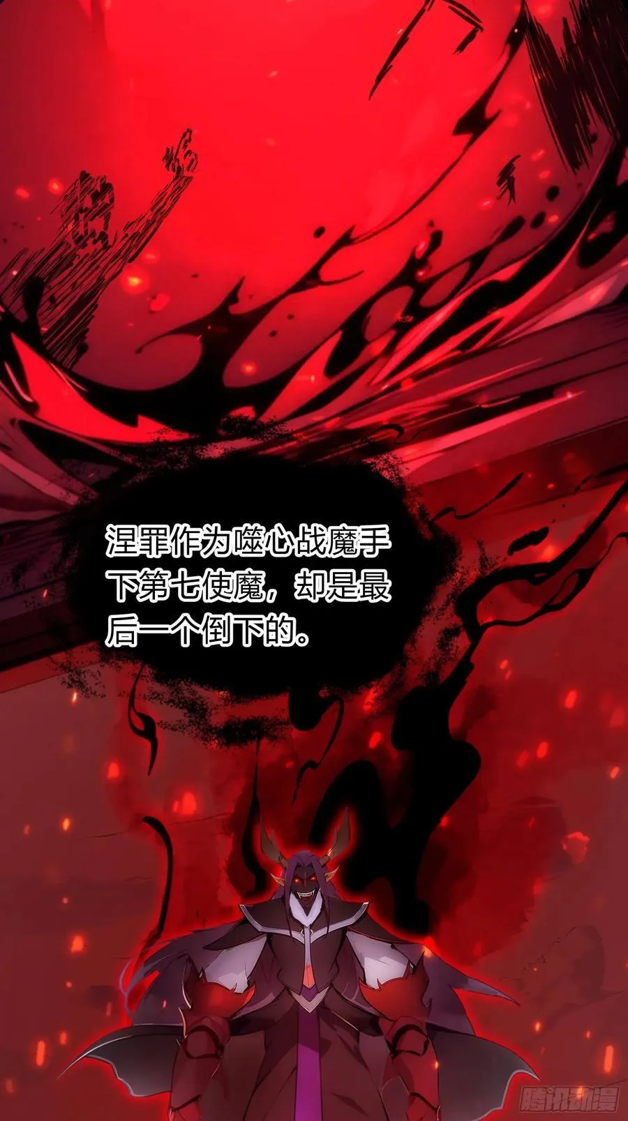 18 炫极金光 第29页