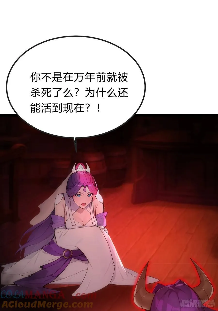 18 炫极金光 第31页