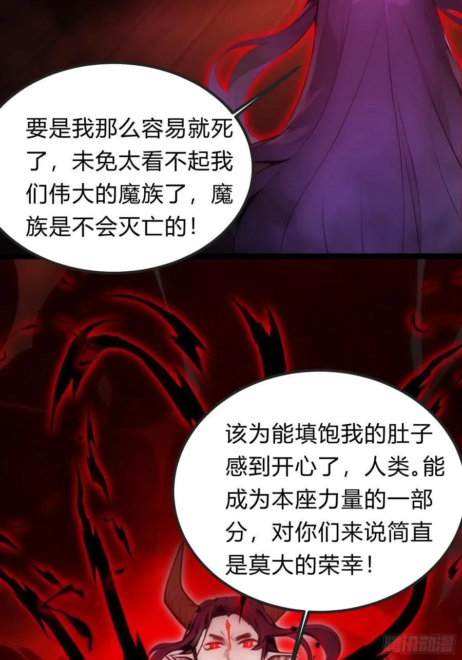 18 炫极金光 第32页