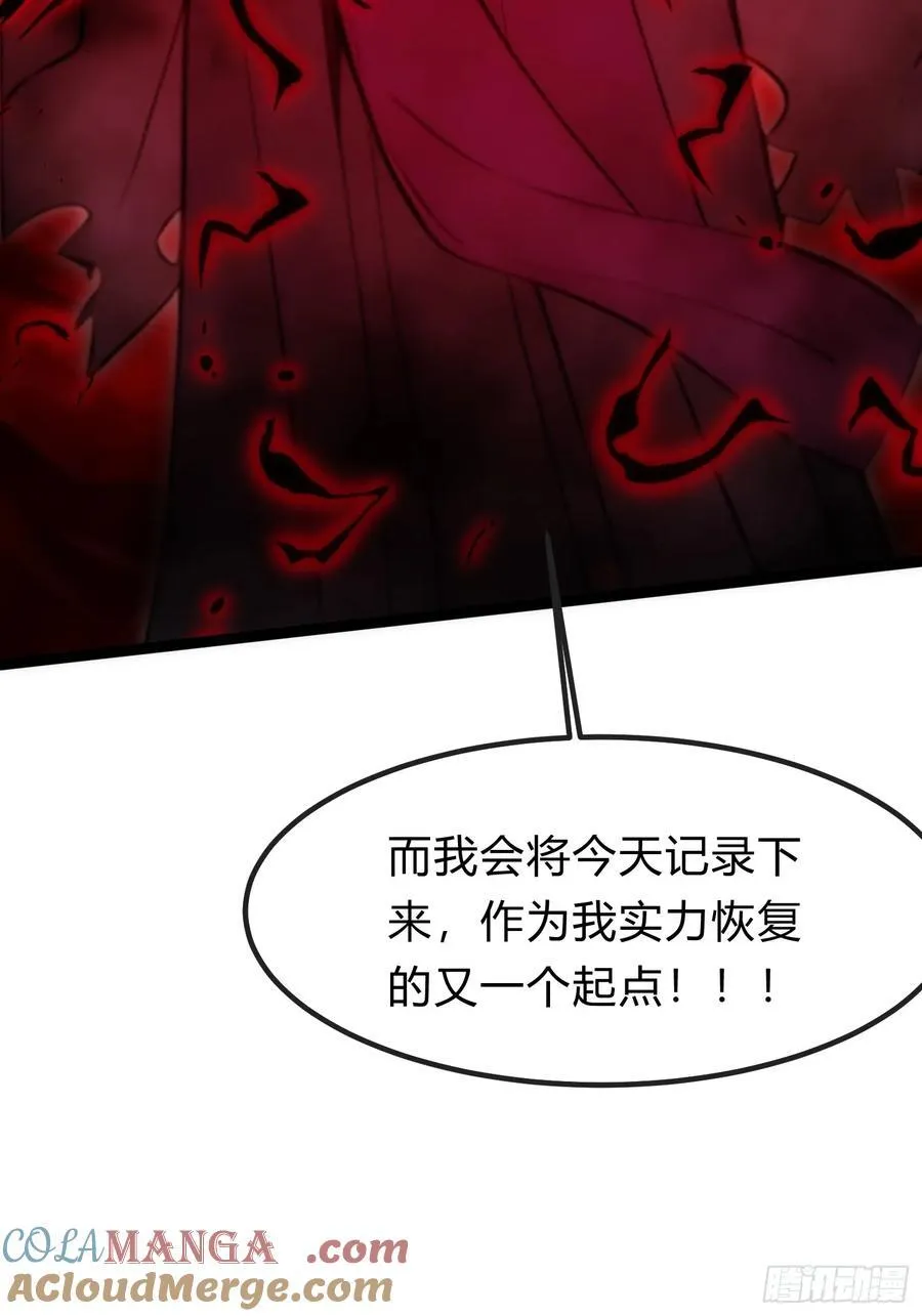 18 炫极金光 第34页
