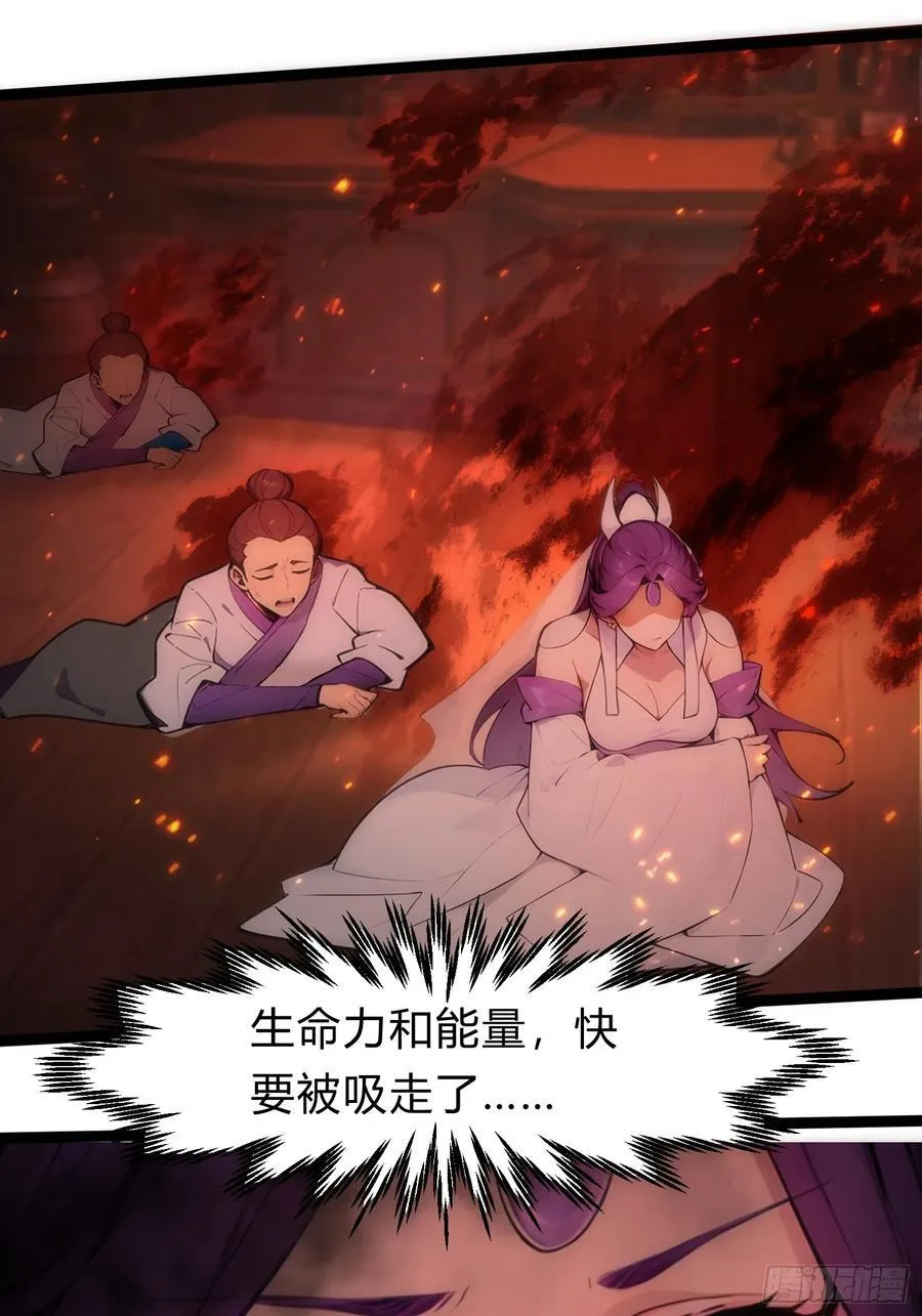 18 炫极金光 第35页