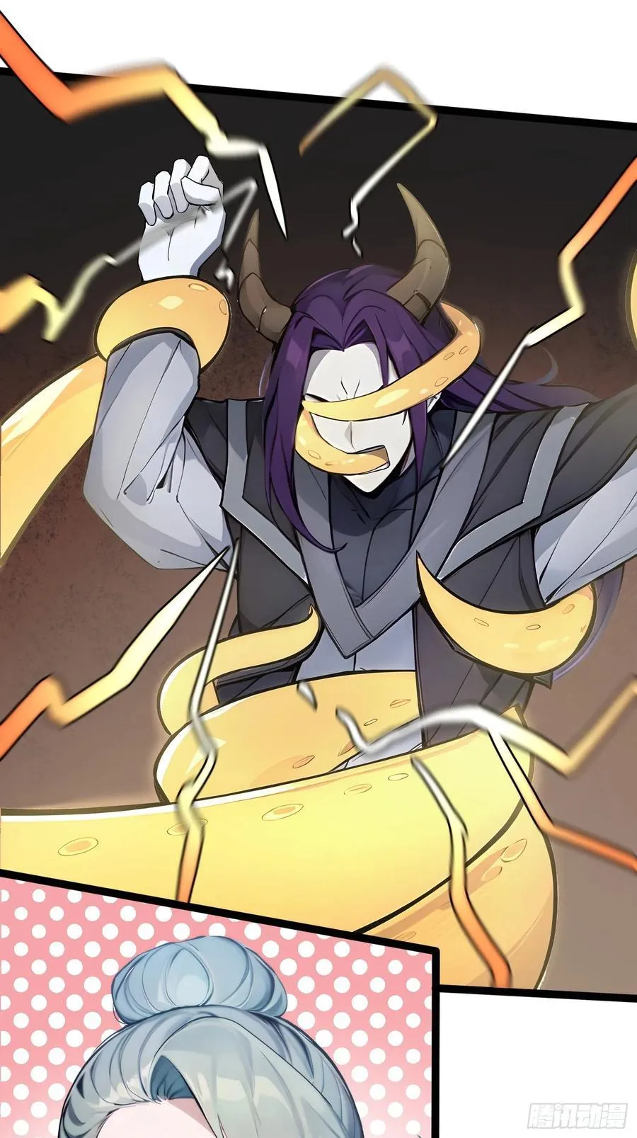 19 我和师尊来下厨！ 第8页