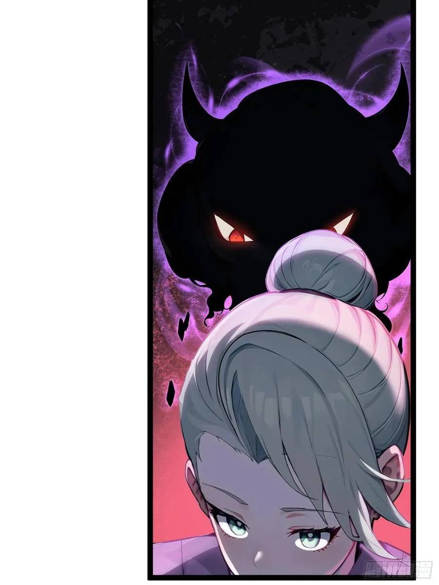 19 我和师尊来下厨！ 第17页