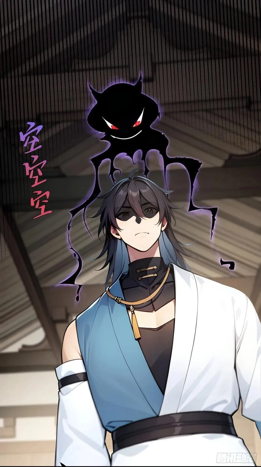 19 我和师尊来下厨！ 第32页