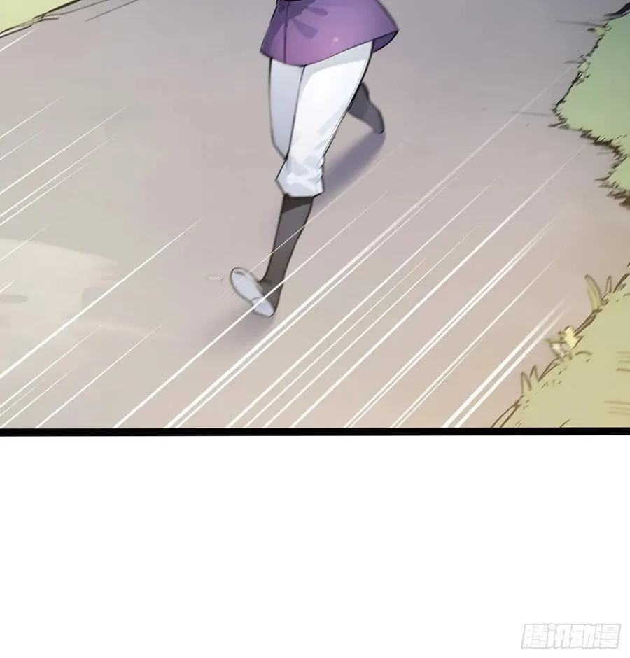 19 我和师尊来下厨！ 第48页