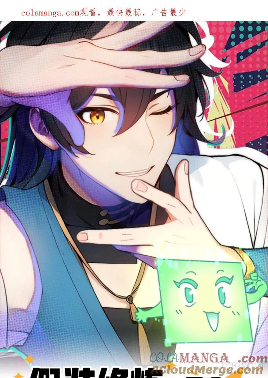20 挑衅 第1页