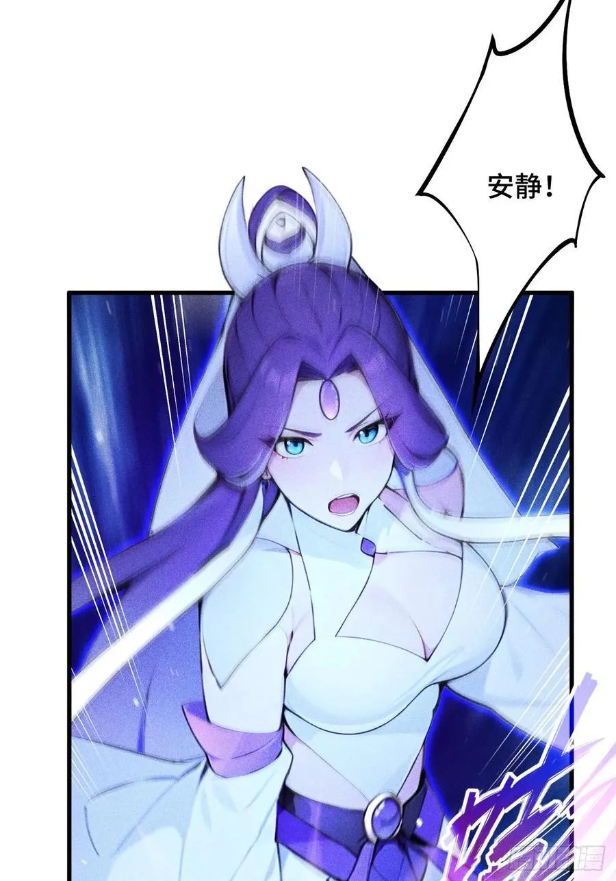 20 挑衅 第5页