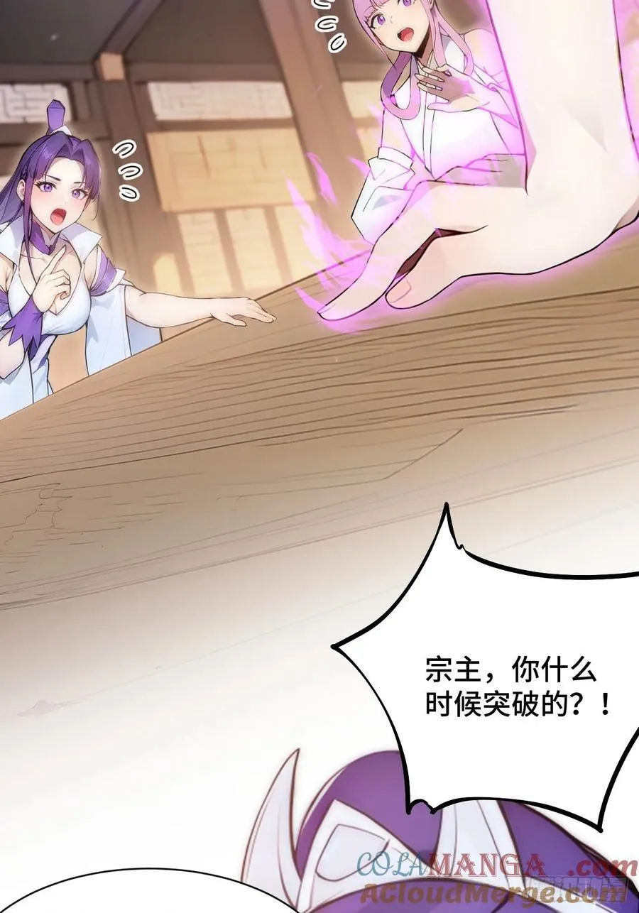 20 挑衅 第7页