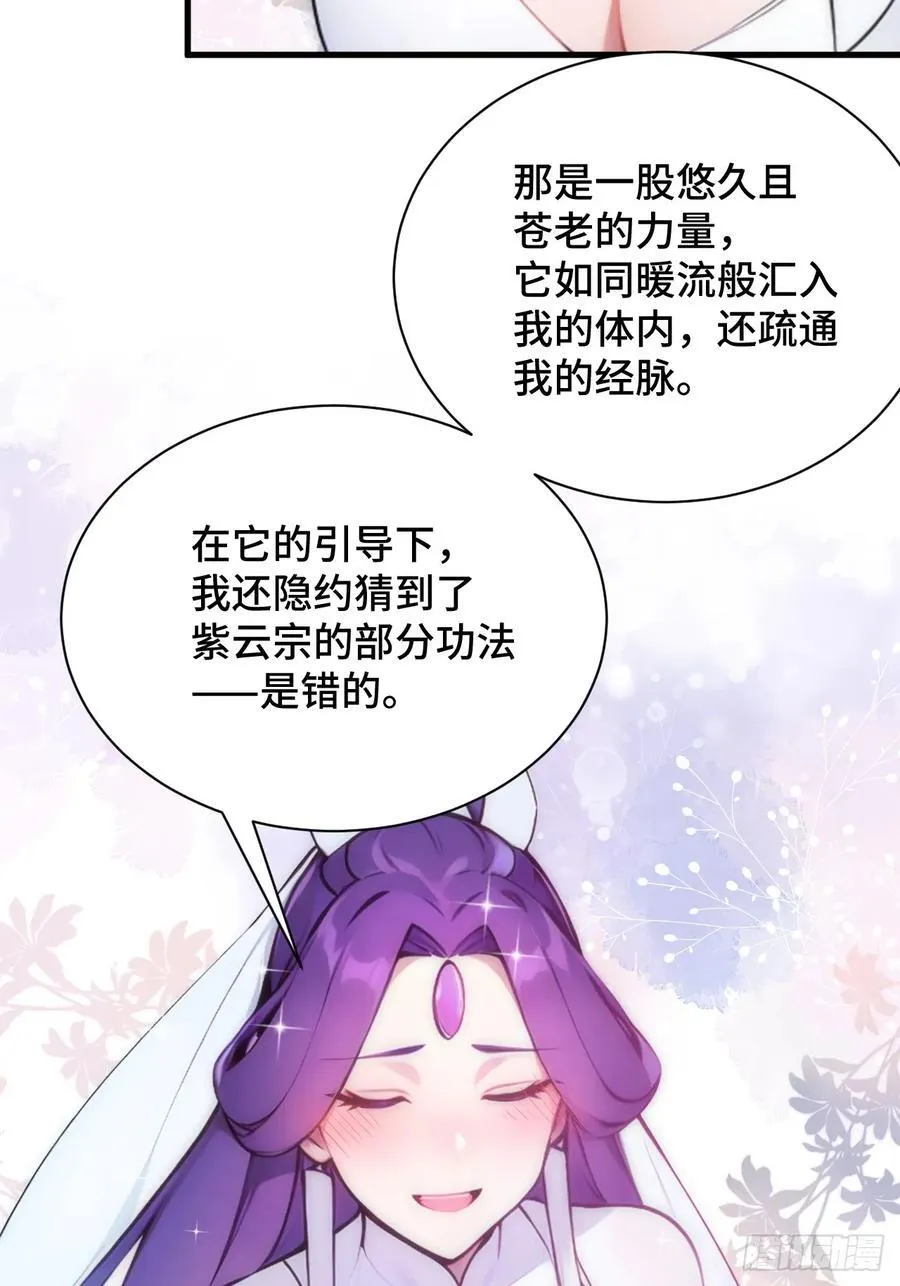 20 挑衅 第9页
