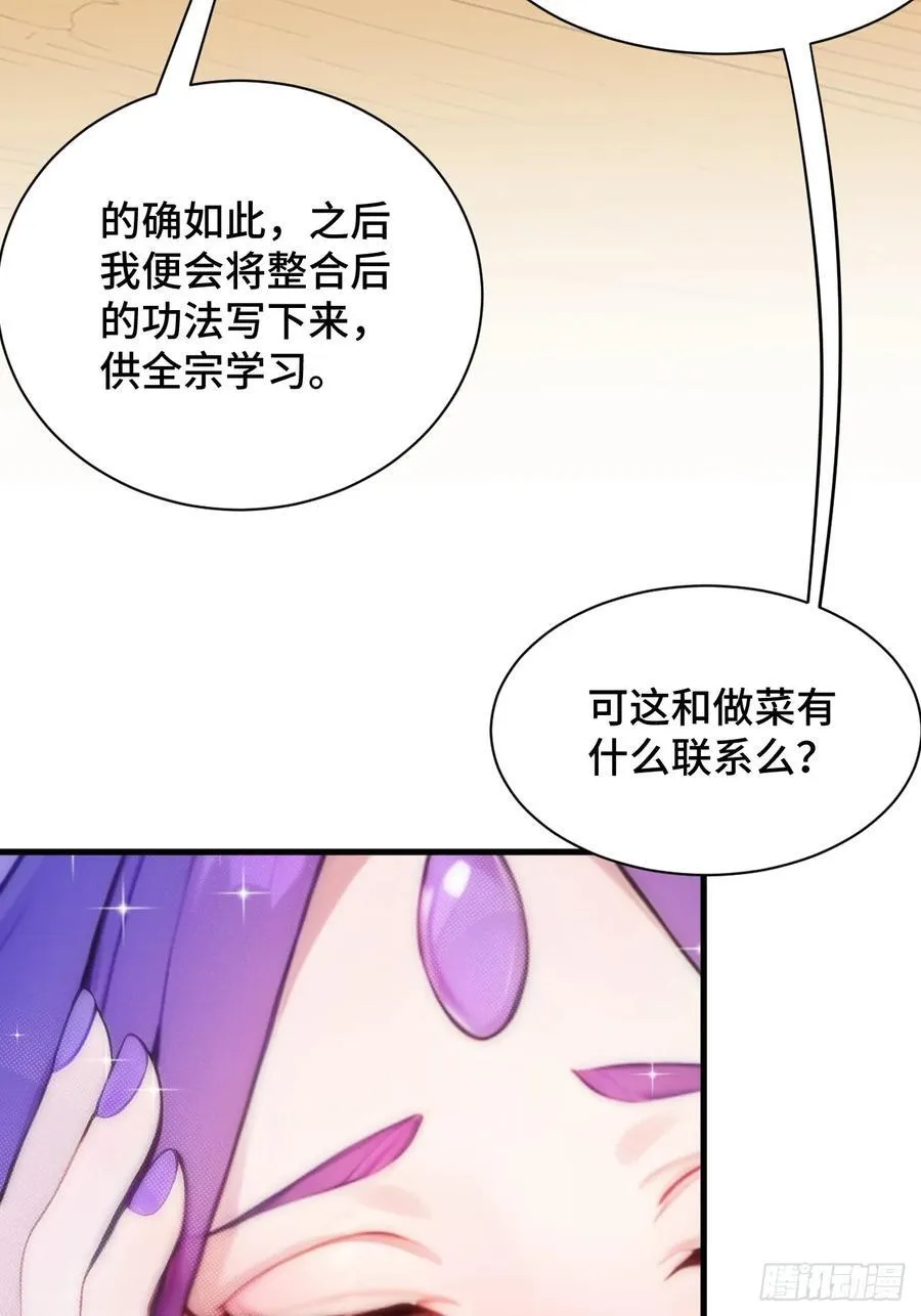 20 挑衅 第11页