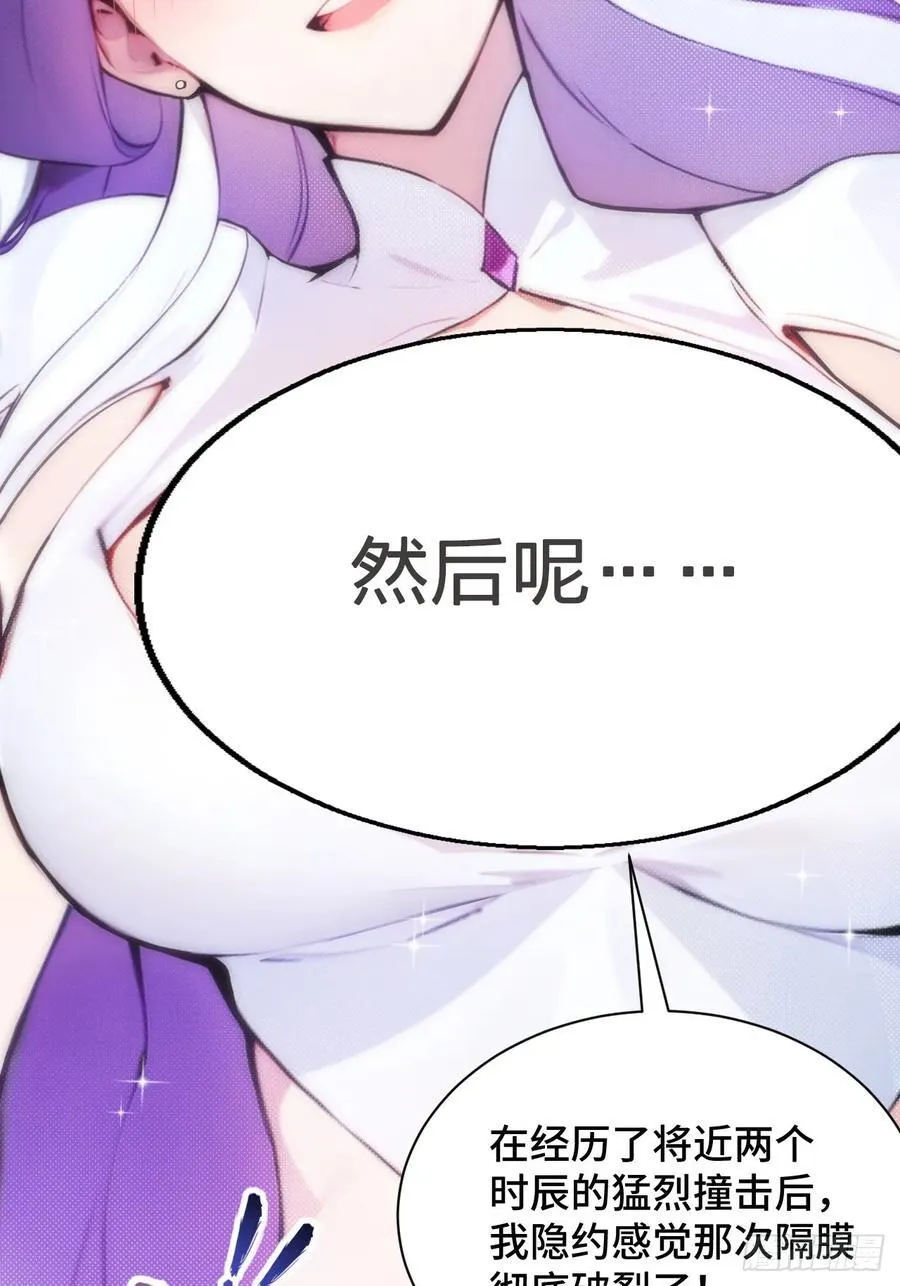 20 挑衅 第14页