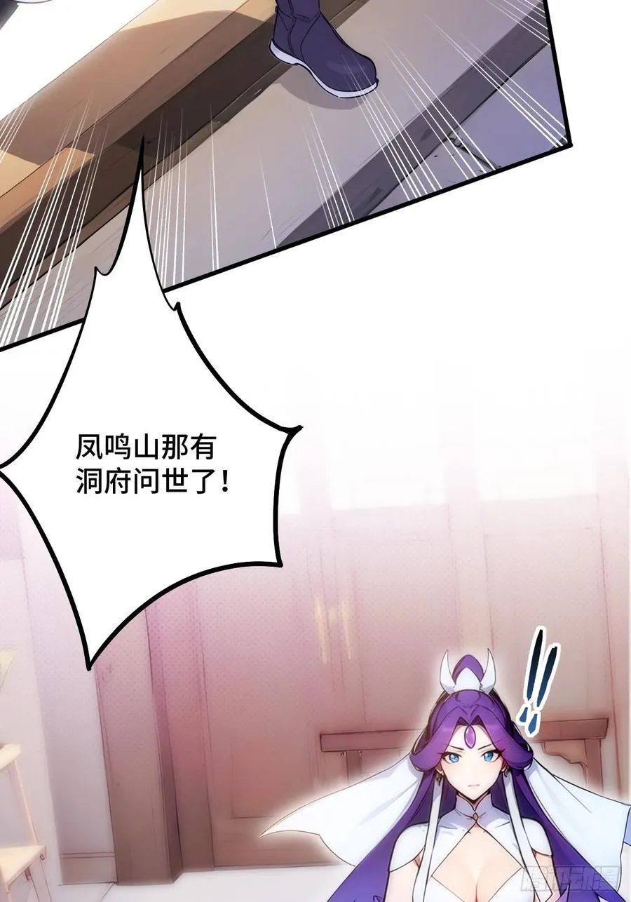 20 挑衅 第18页