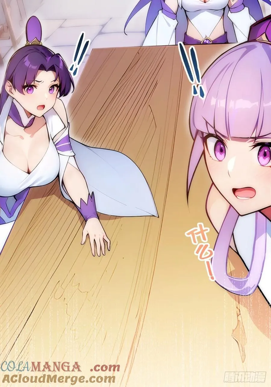 20 挑衅 第19页
