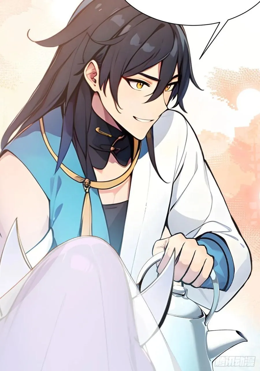 20 挑衅 第26页