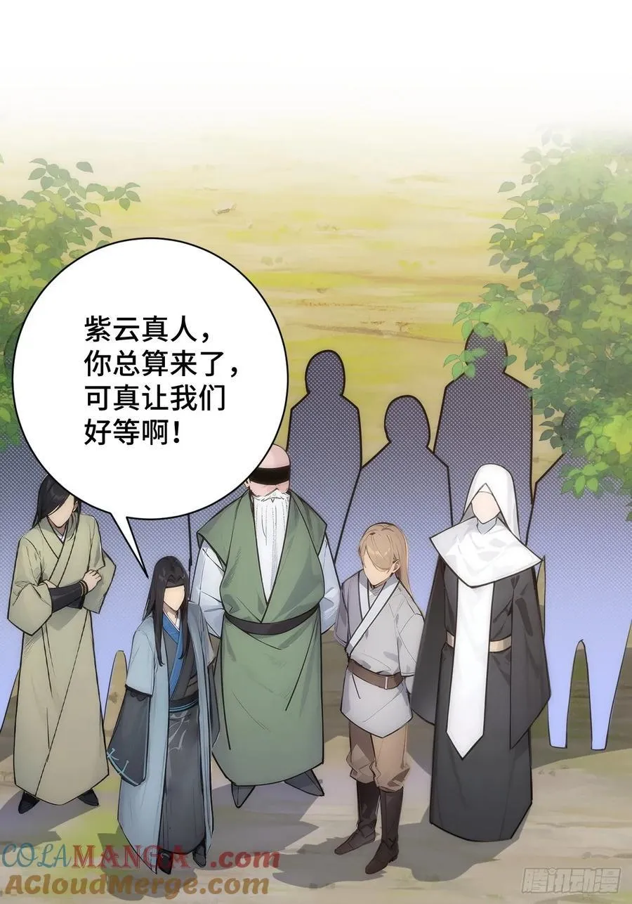 20 挑衅 第34页