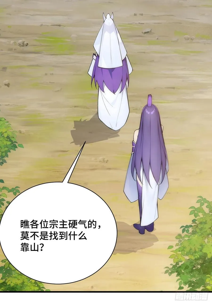 20 挑衅 第35页