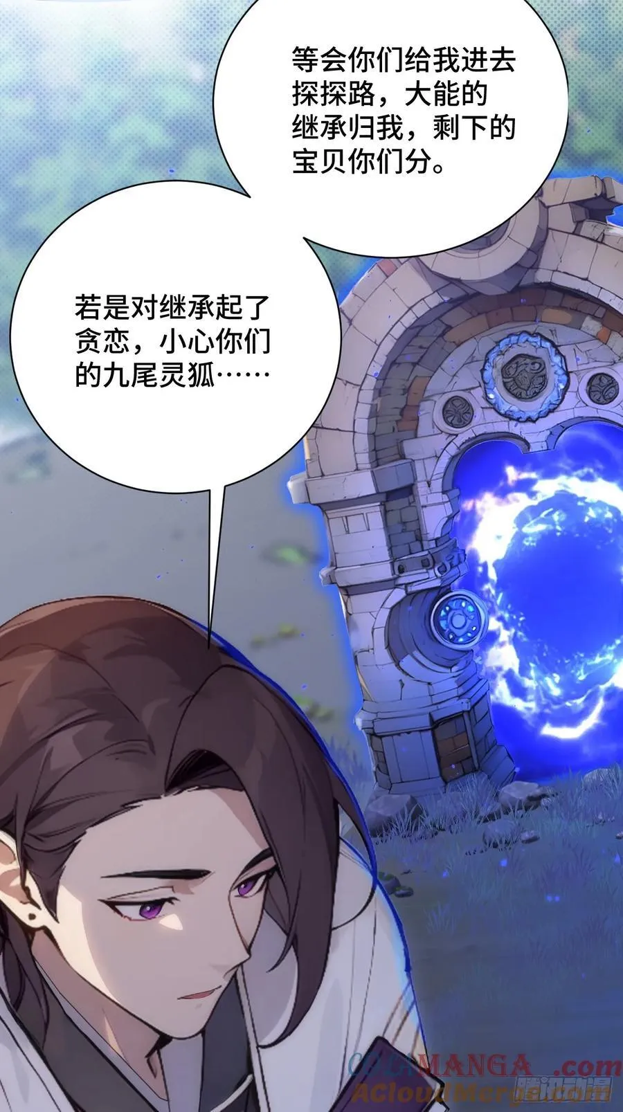 20 挑衅 第46页