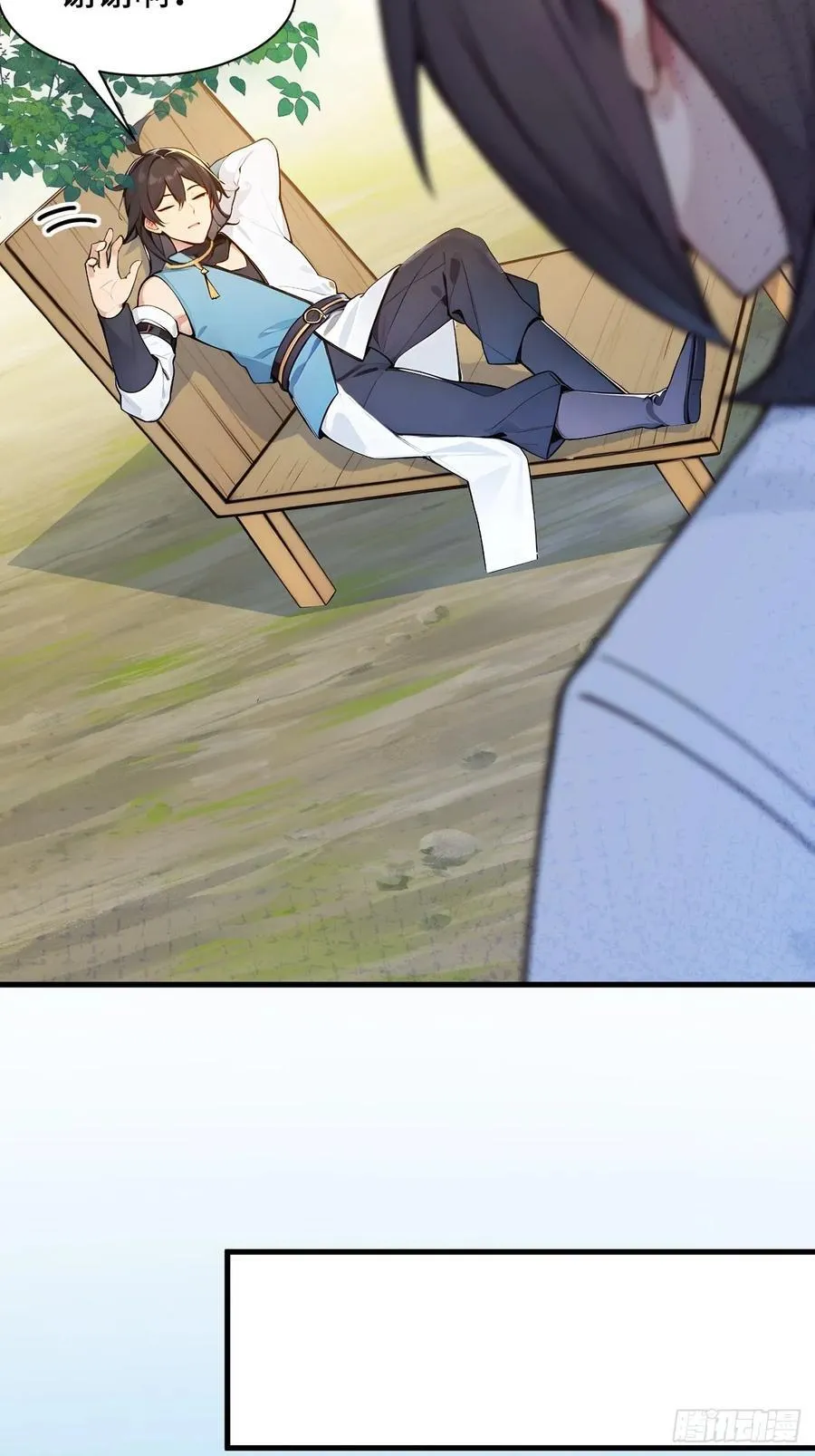 20 挑衅 第62页