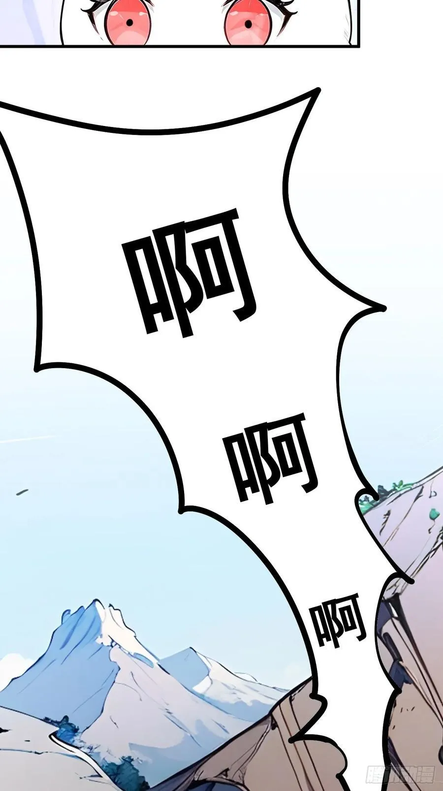 20 挑衅 第66页