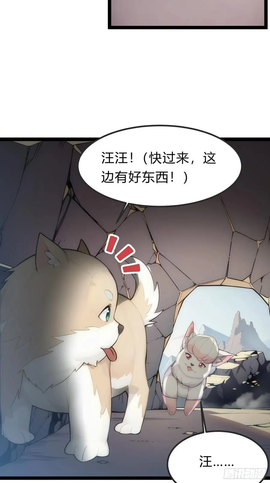 21 注意，偷袭！ 第17页