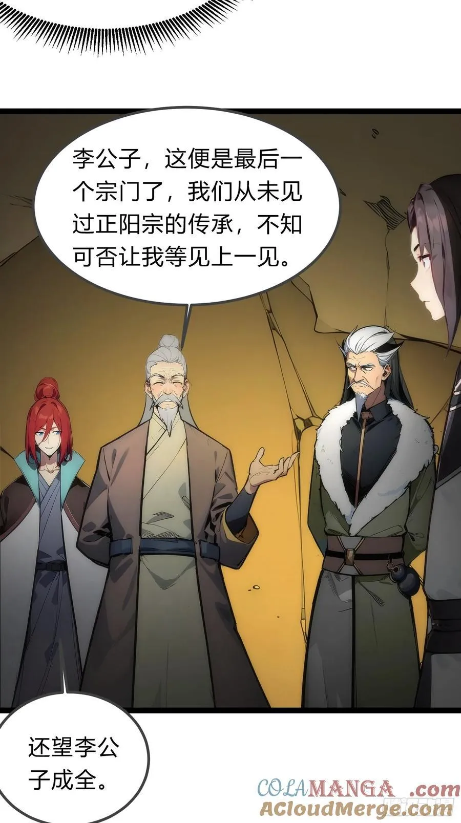 21 注意，偷袭！ 第31页