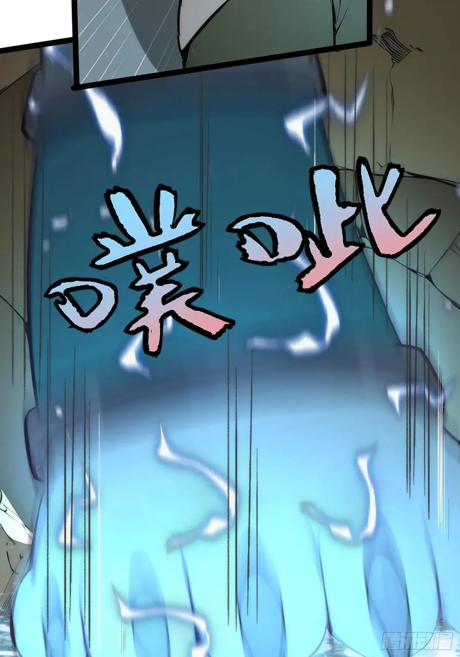 21 注意，偷袭！ 第41页