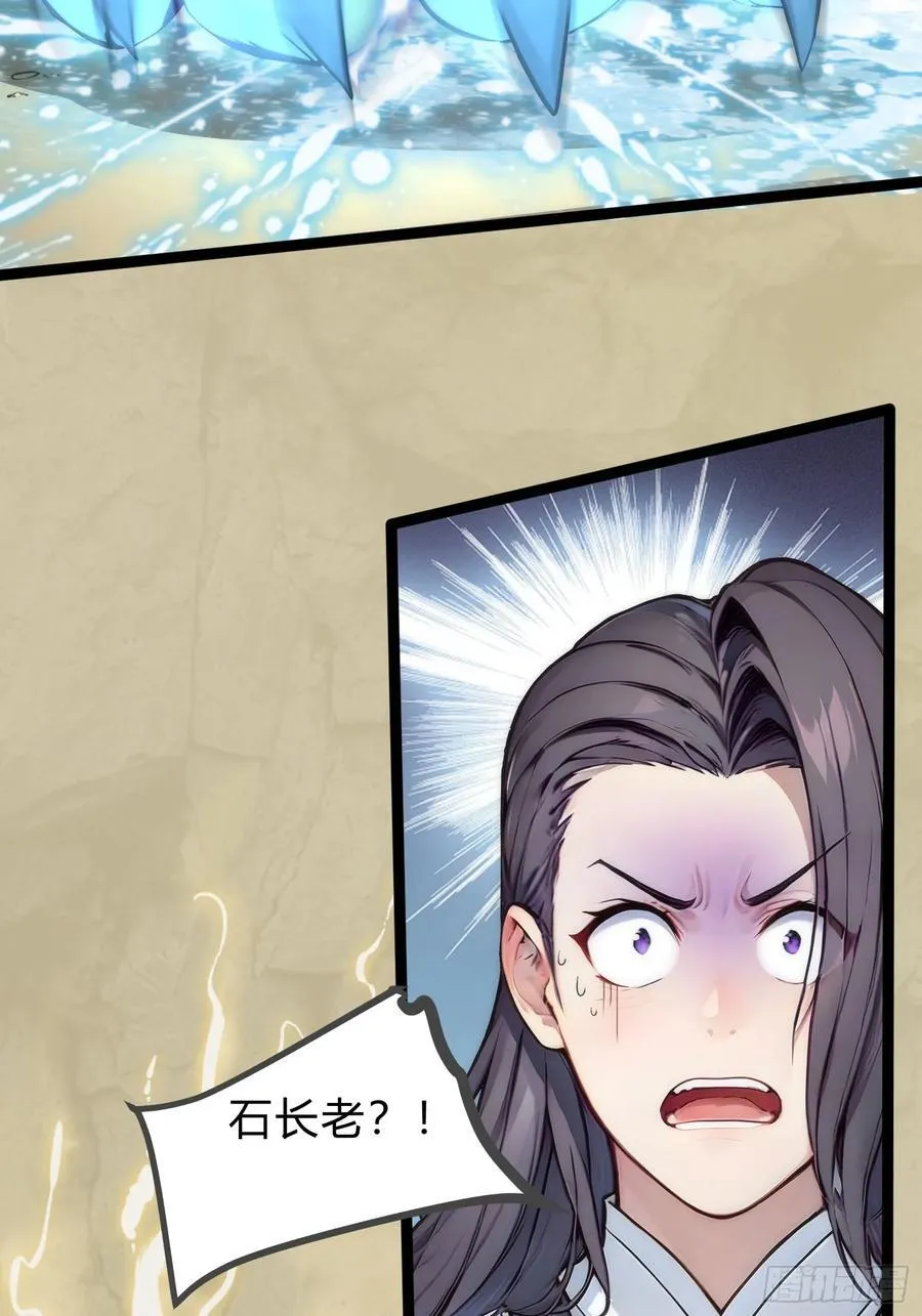 21 注意，偷袭！ 第42页