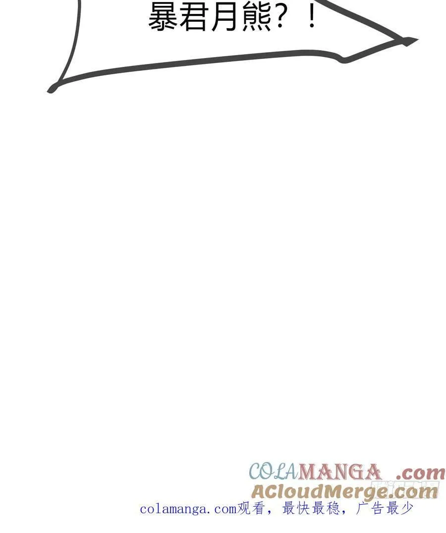 21 注意，偷袭！ 第46页