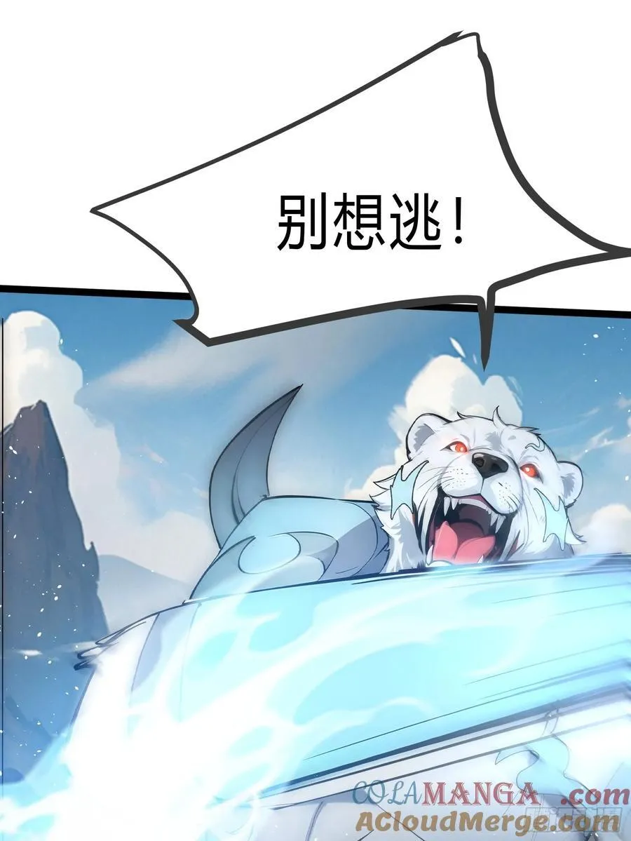 22 一击必杀 第7页