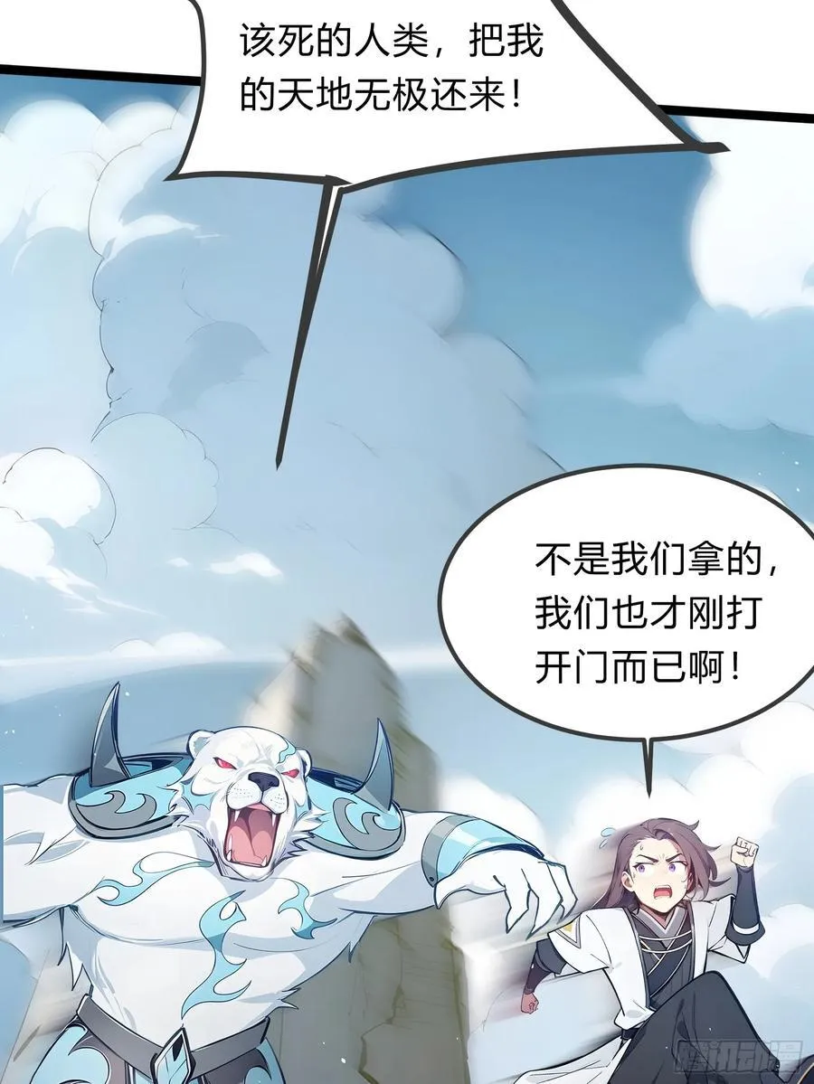 22 一击必杀 第11页