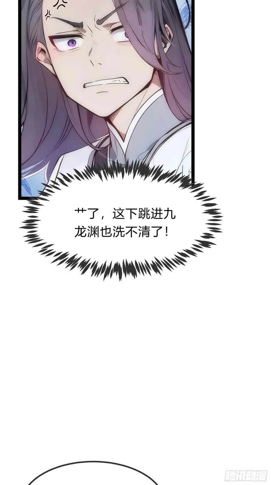 22 一击必杀 第15页