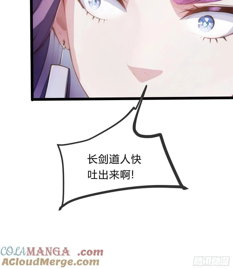 22 一击必杀 第22页