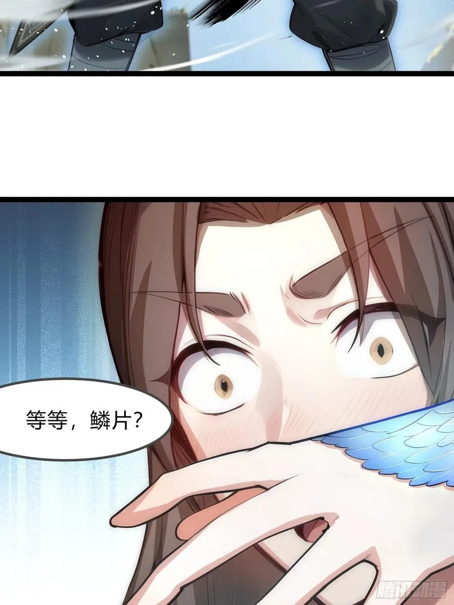 22 一击必杀 第24页
