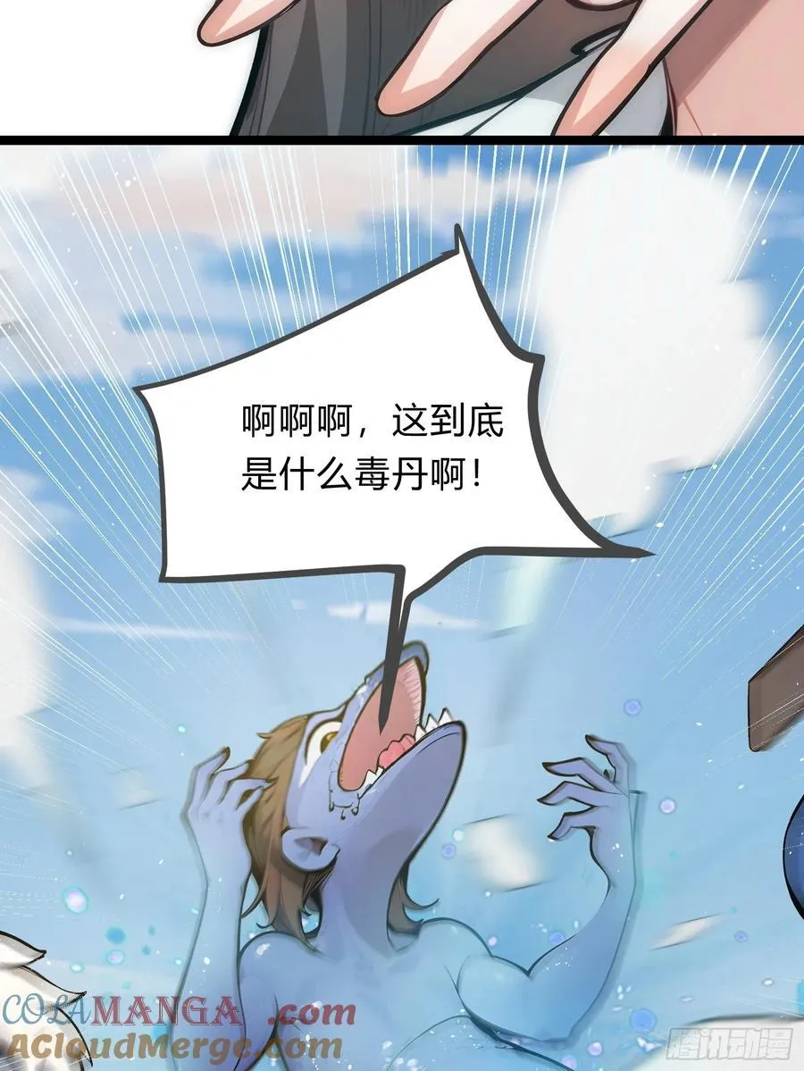 22 一击必杀 第25页