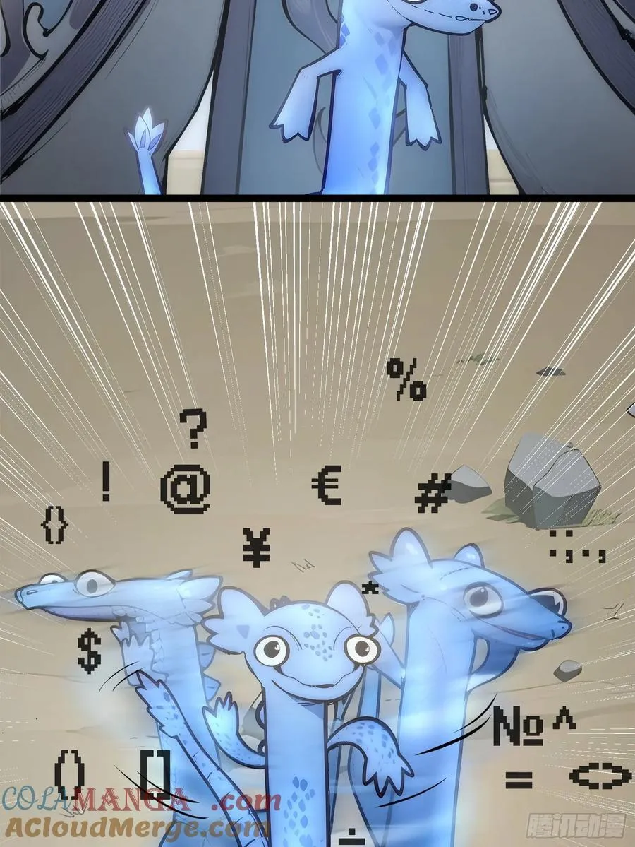 22 一击必杀 第28页