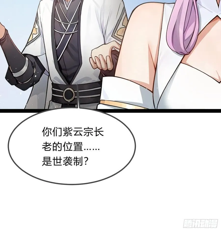 22 一击必杀 第33页