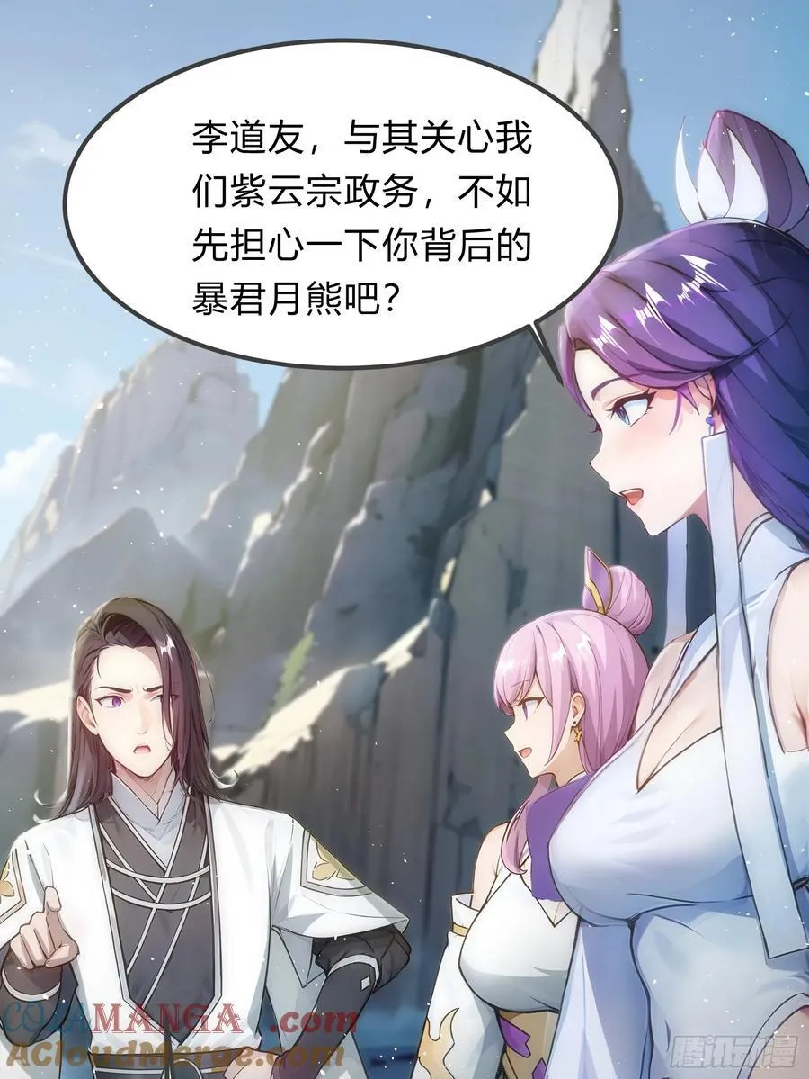22 一击必杀 第34页