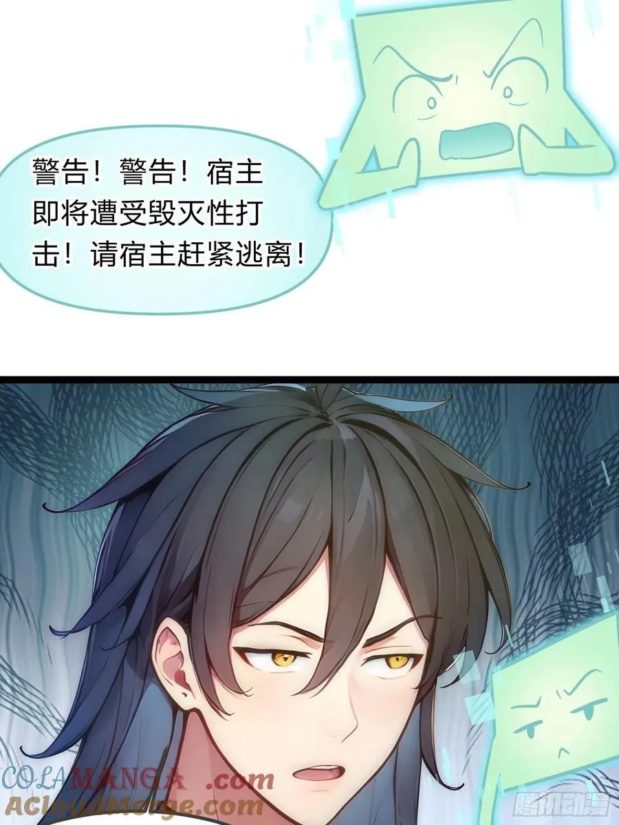 22 一击必杀 第37页