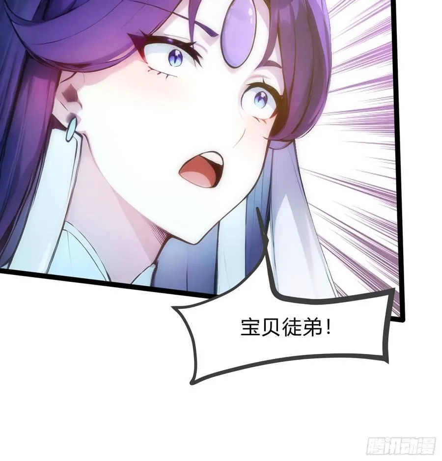 22 一击必杀 第44页