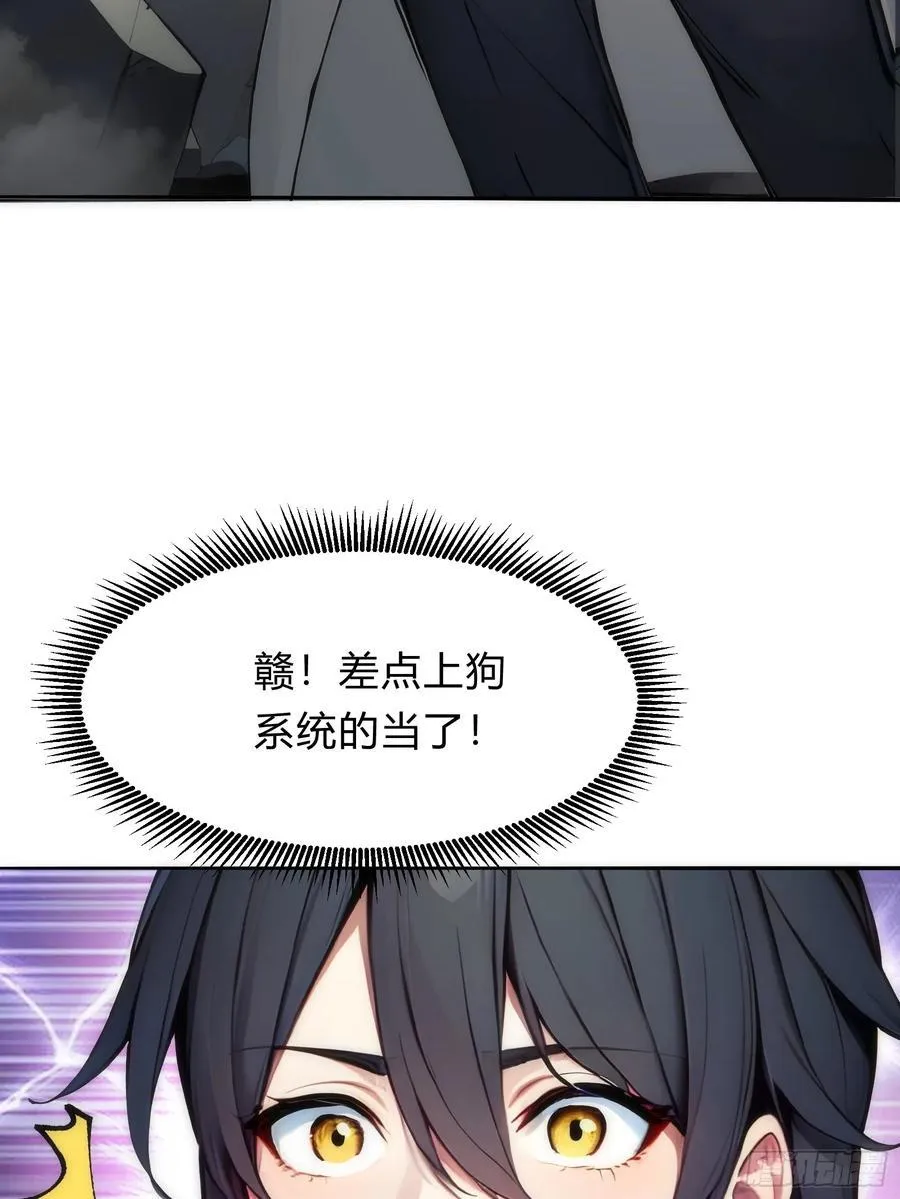 22 一击必杀 第54页