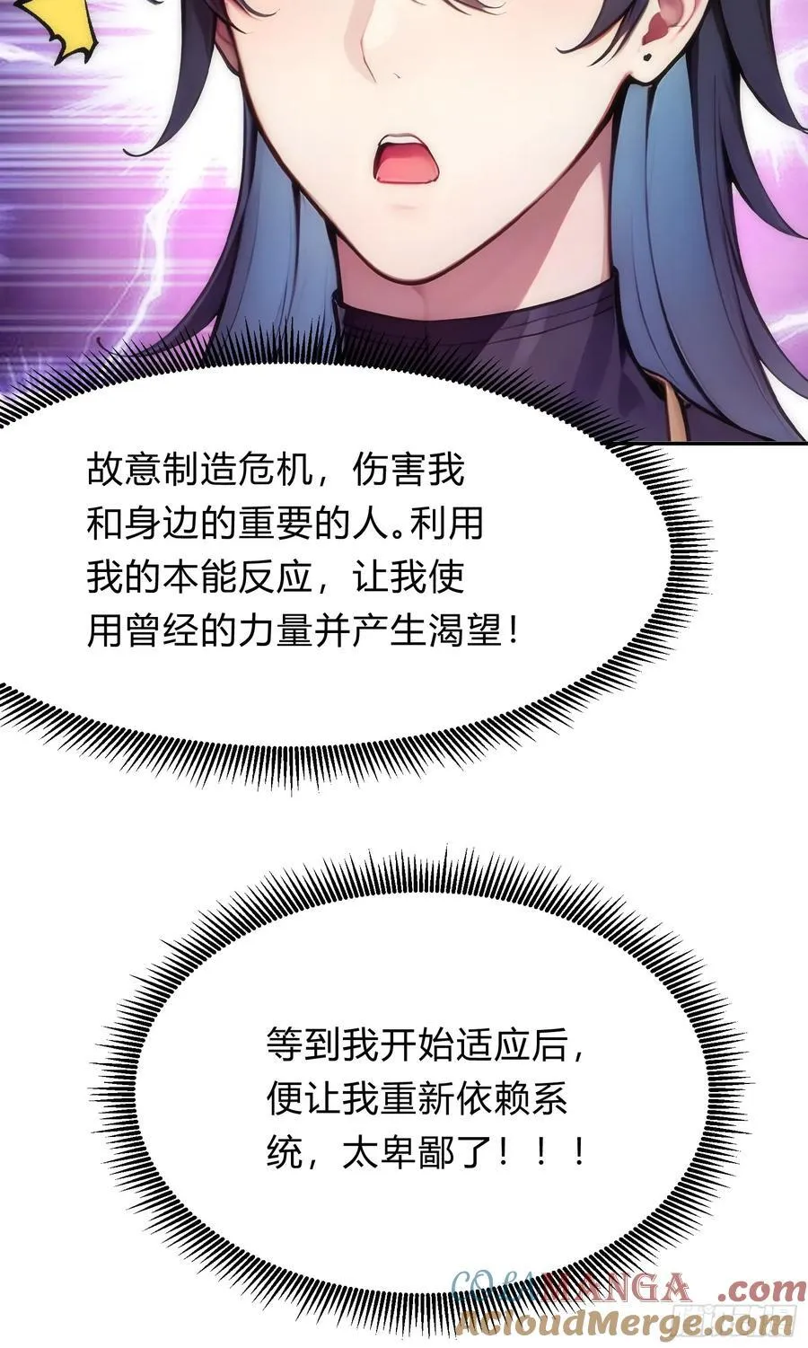 22 一击必杀 第55页