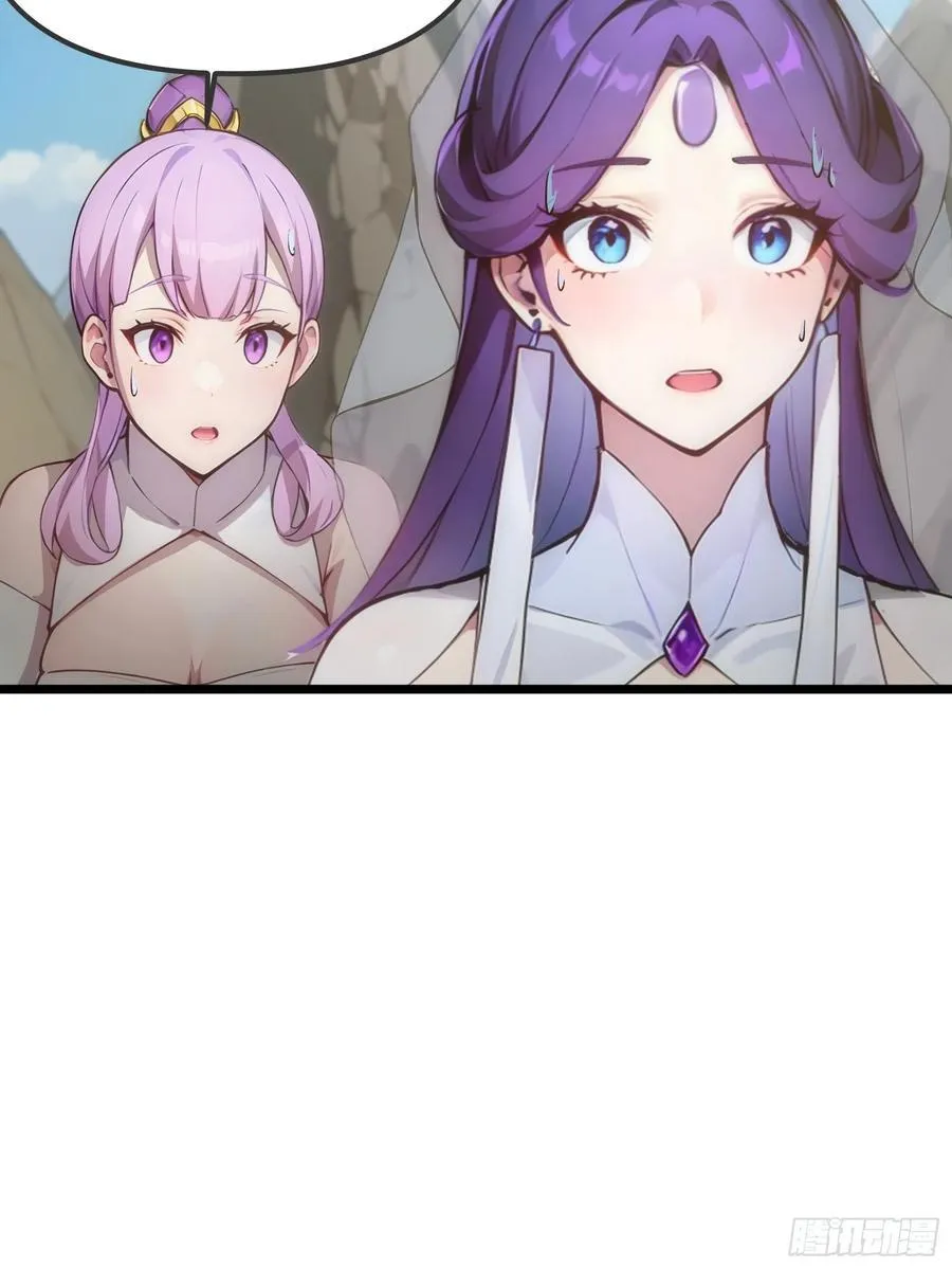 23 神宠进化！ 第11页
