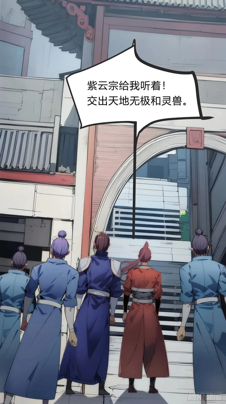 23 神宠进化！ 第44页