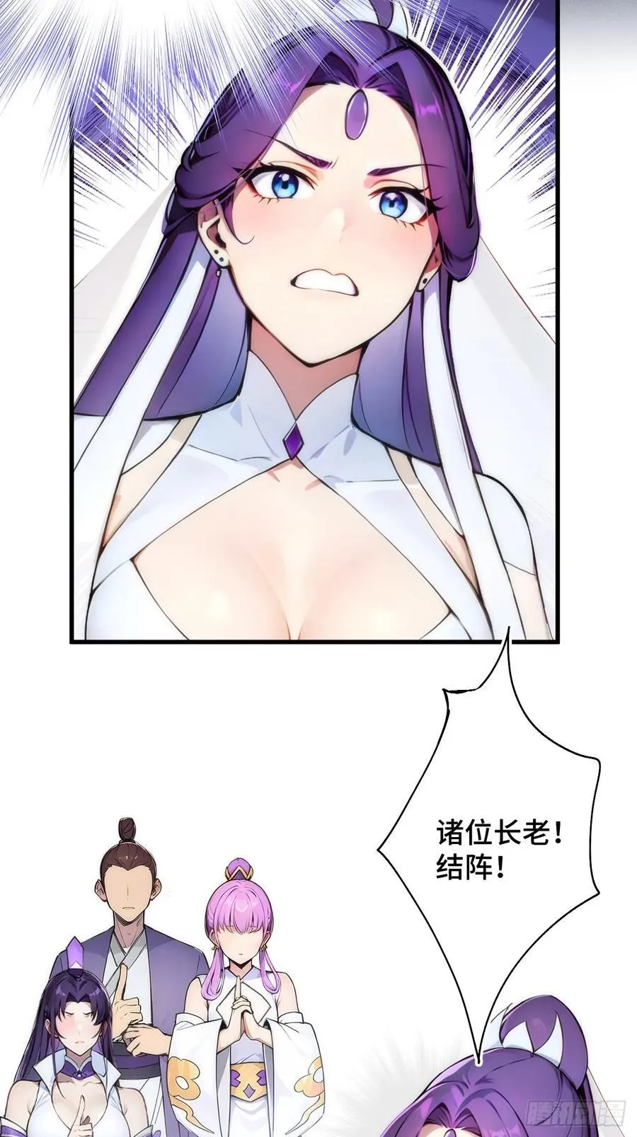 24 S级灵宠，免费送！ 第21页