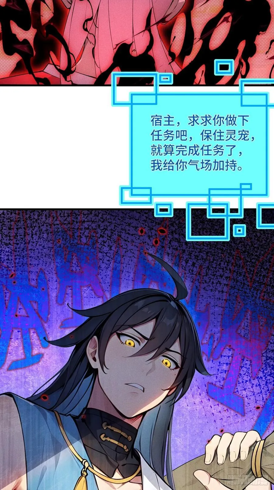 24 S级灵宠，免费送！ 第24页