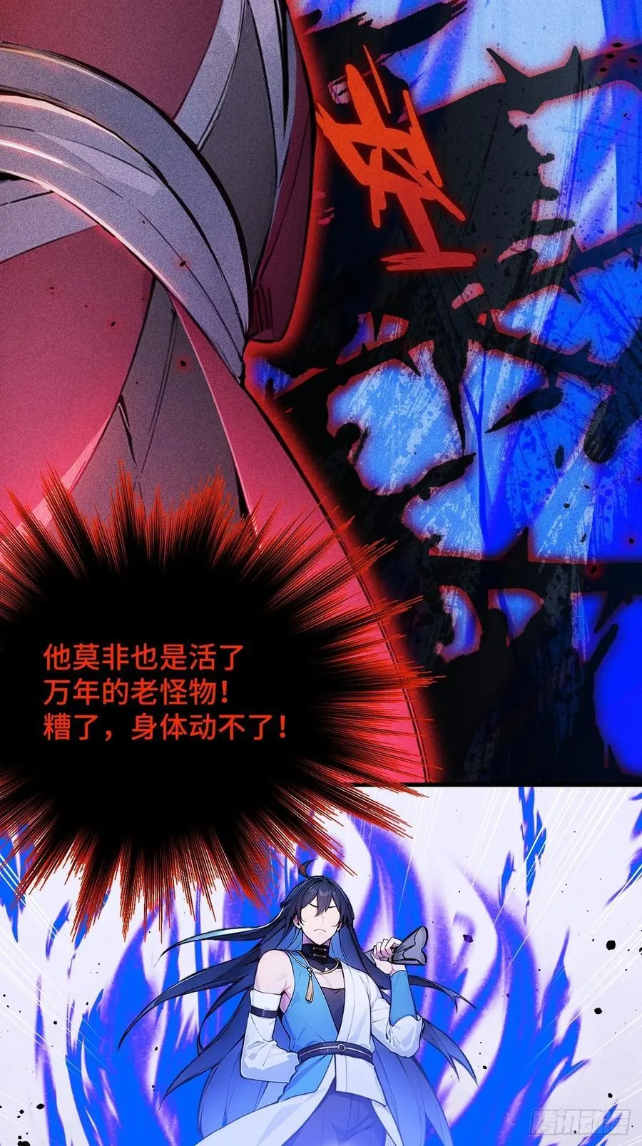 24 S级灵宠，免费送！ 第29页