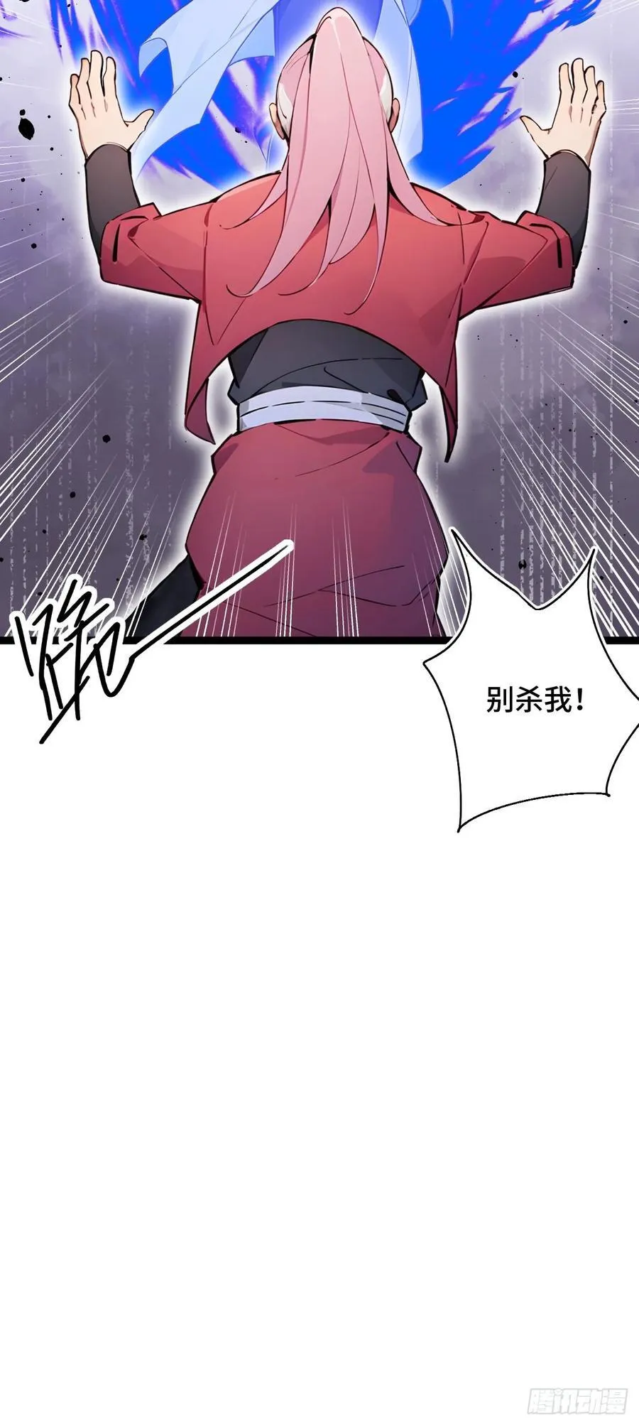24 S级灵宠，免费送！ 第30页