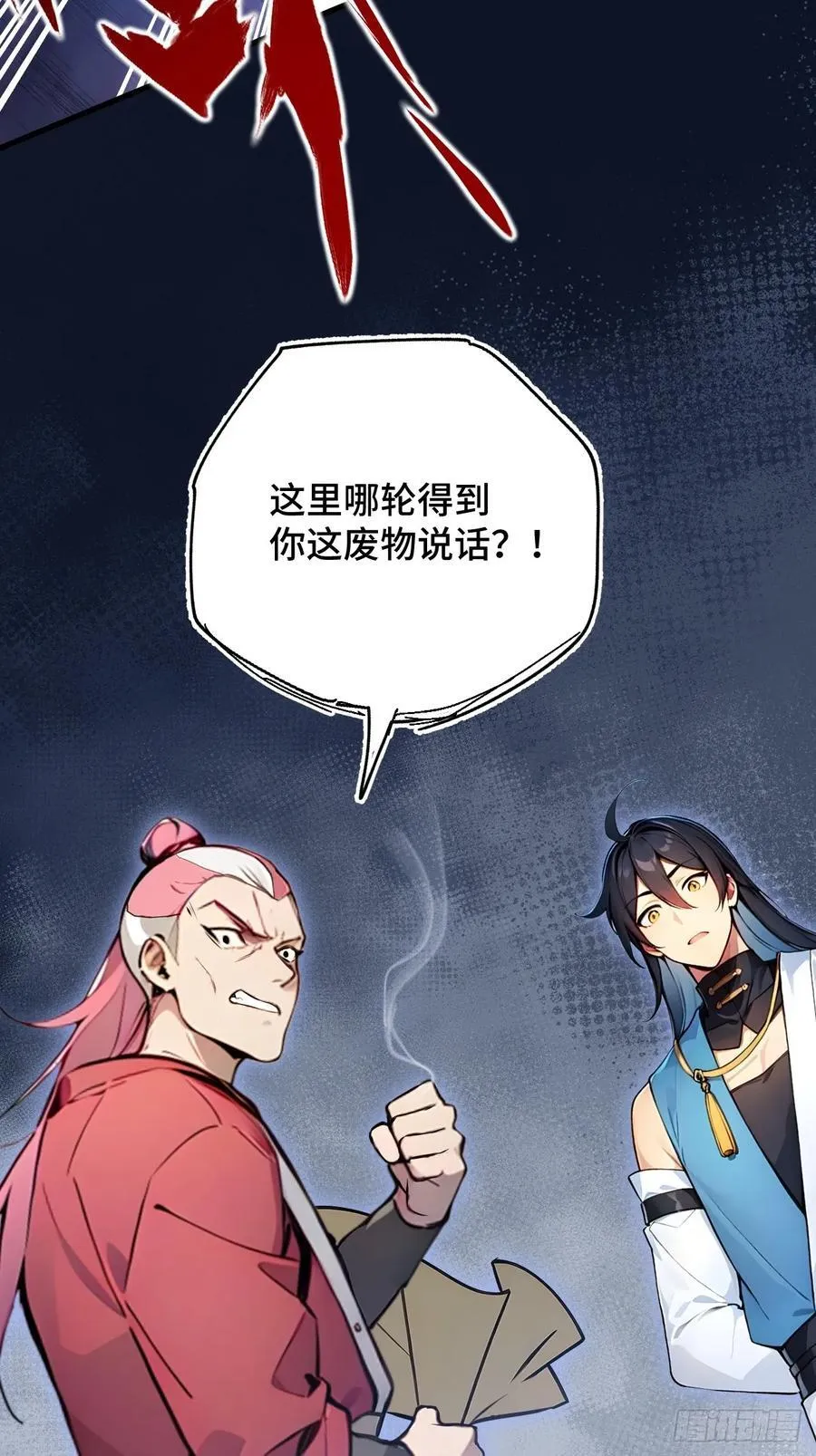 24 S级灵宠，免费送！ 第41页