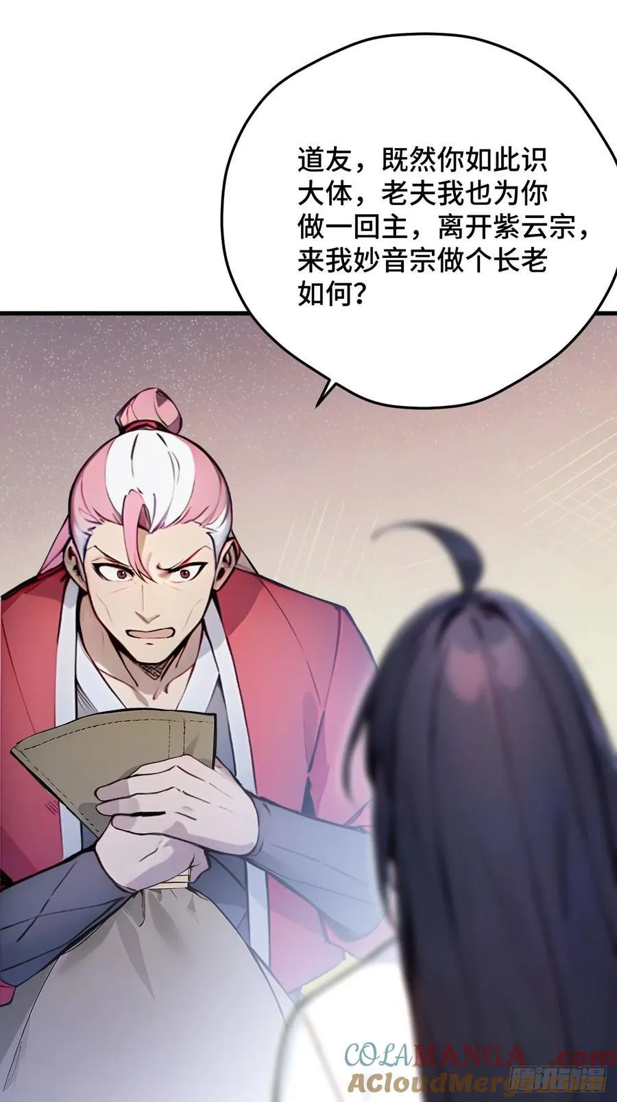 24 S级灵宠，免费送！ 第43页