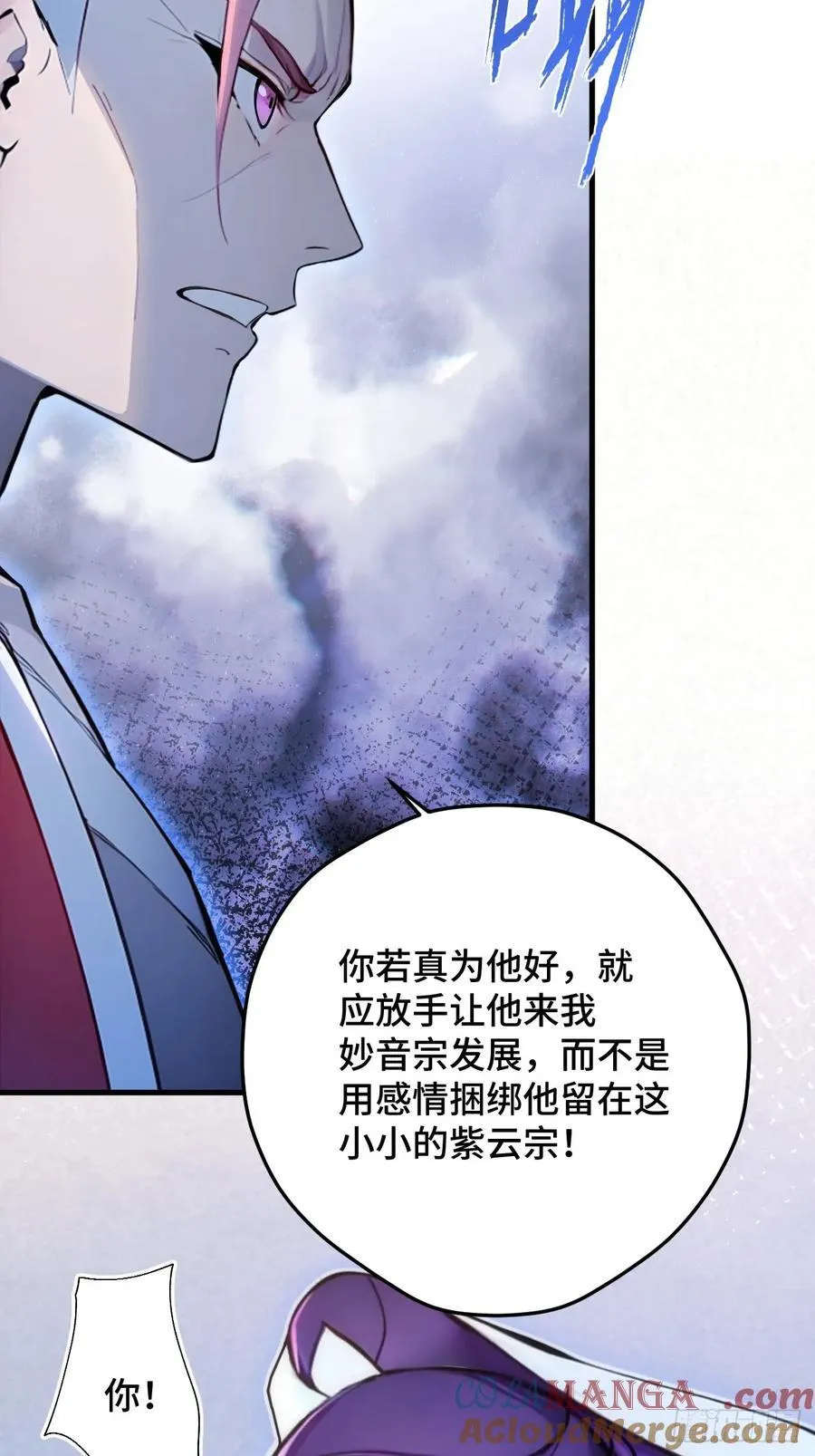 24 S级灵宠，免费送！ 第46页